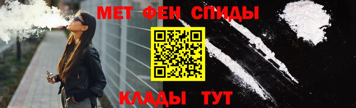Саратов  Amphetamine VHQ  Вход с VPN 