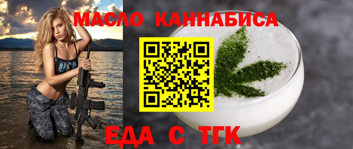 Canna-Cookies марихуана Саратов