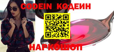 винт Северобайкальск