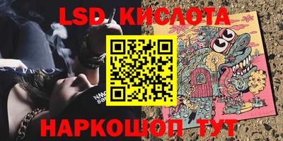 винт Северобайкальск