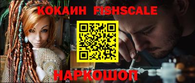 ПСИЛОЦИБИНОВЫЕ ГРИБЫ Севастополь