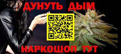 ПСИЛОЦИБИНОВЫЕ ГРИБЫ Севастополь