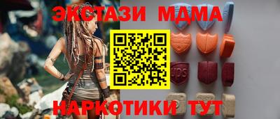 ПСИЛОЦИБИНОВЫЕ ГРИБЫ Севастополь