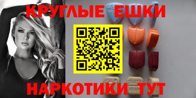 ПСИЛОЦИБИНОВЫЕ ГРИБЫ Севастополь