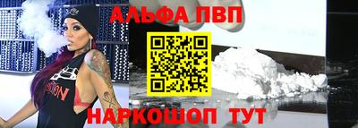 ПСИЛОЦИБИНОВЫЕ ГРИБЫ Севастополь
