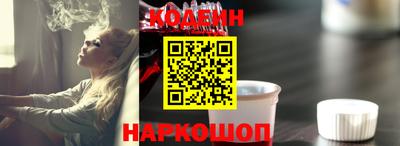 винт Северобайкальск