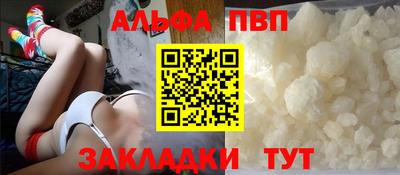 ПСИЛОЦИБИНОВЫЕ ГРИБЫ Севастополь