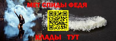 винт Северобайкальск