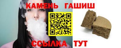 винт Северобайкальск