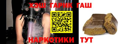 винт Северобайкальск