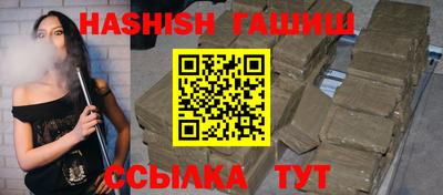 ПСИЛОЦИБИНОВЫЕ ГРИБЫ Севастополь