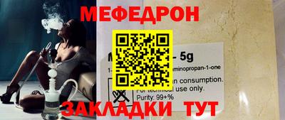 ПСИЛОЦИБИНОВЫЕ ГРИБЫ Севастополь