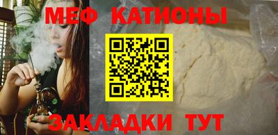 ПСИЛОЦИБИНОВЫЕ ГРИБЫ Севастополь