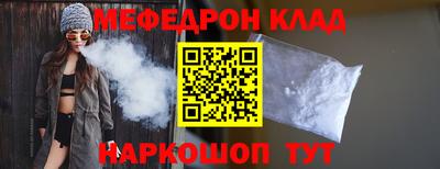 винт Северобайкальск