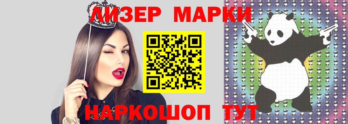 LSD-25 экстази кислота Саратов