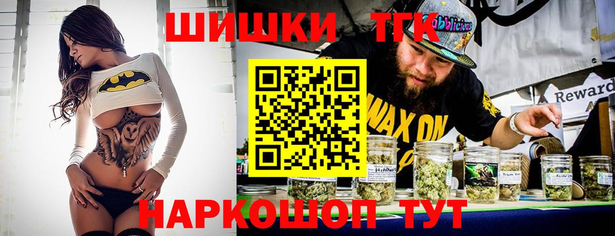 Шишки марихуана ГИДРОПОН  Бошки Шишки Amnesia  Саратов  Вход с VPN  Бошки Шишки гибрид 