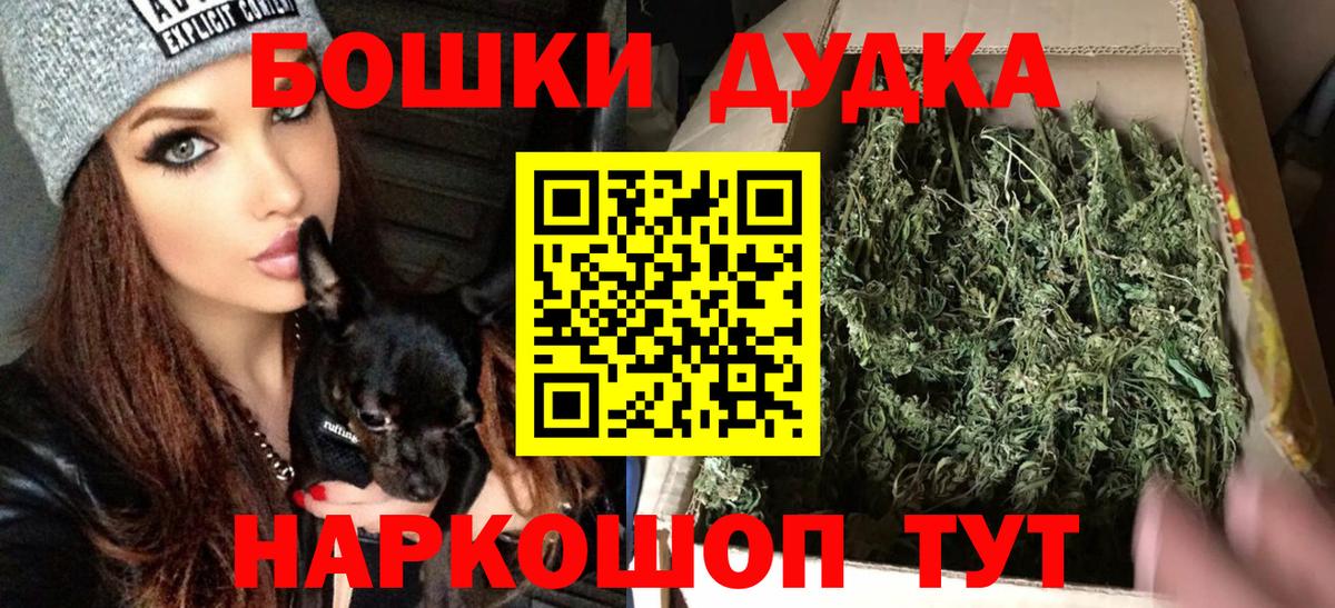 Конопля White Widow Саратов